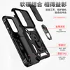Funda tipo ventana abatible de grado militar apta para Samsung S26, S25Plus a prueba de caídas ultra de grado militar con soporte de anillo, Funda de teléfono S24 con soporte y atracción magnética