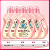 Detergente para Roupas Liby Master Fragrance Loja Oficial Principal Fragrância Genuína de Longa Duração 72 Horas Perfume Embalagem em Frasco e Sacola Doméstica