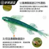 Dreamlight Peces Voladores Mariposa Señuelo para Pesca en Agua Dulce Cola de Horquilla Señuelo Blando para Cabeza de Tiro Pesca de Agujero Negro, Lubina, Perca y Lucio Señuelo Biónico de Imitación Señuelo Blando