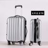 Maleta de viaje con ruedas universal para comercio exterior, nueva, 20, 24 y 28 pulgadas, con ruedas, para negocios, 2023
