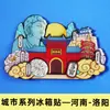 Provincia de HenanAtracción Turística Montaña Laojun de Luoyang Imanes para Refrigerador Montaña Wansui de Kaifeng Torre de Maíz de Zhengzhou Imanes para Refrigerador