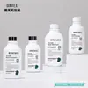 Garrafa de Plástico para Cosméticos Pet 300ml Orvalho Puro Ombro Arredondado Fosco para Tônico Engarrafamento Loção Cosmética Garrafa Vazia