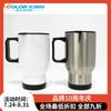 Taza Térmica Colorking con Recubrimiento Taza para Coche de Transferencia Térmica Taza Personalizada Taza con Logo Publicitario Personalizado