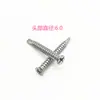 Piso de madera plástico hebilla de plástico tipo T accesorios madera plástico sujetadores de plástico para piso tornillos de cabeza pequeña de acero inoxidable 6 mm