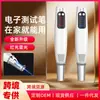 Instrumento de Eliminación de Pecas con Láser, Eliminación de Manchas, Eliminación de Lunares, Eliminación de Tatuajes, Eliminación de Manchas Claras, Lavado de Cejas Indoloro en Casa, Máquina Especial para Salón de Belleza Picosegundo