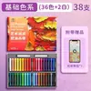 Traje de barra de pintura al óleo de color intenso súper suave para estudiante, bricolaje, niños, crayón suave, macarrón, crayón que no ensucia las manos
