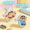 Borradores en forma de Crayon Shin-chan disponibles, limpios y sin residuos, sin partículas, lindos regalos de papelería para estudiantes de preescolar y primaria