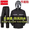 Conjunto de Impermeable Dividido y Pantalones de Lluvia, Poncho de Lluvia Reflectante para Exteriores, Impermeable Antiflotación, Protección contra Lluvia Fuerte, Impermeable Impermeable para Hombres y Mujeres que Andan en Bicicletas Eléctricas