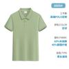 Camisa Polo Masculina Business Gola Lapela Camiseta Respirável Absorvente de Suor Confortável Roupa de Trabalho Personalizável L Estampada Bordada Manga Curta
