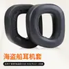 Adequado para Capas de Fone de Ouvido Corsair Hs60, Capas de Espuma Hs70 Hs50 Pro, Capas de Fone de Ouvido, Capas de Couro para Almofada de Arco de Headset Hs80