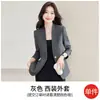 Blazer de Manga Larga para Mujer 2026 Otoño/Invierno Nuevo Profesional Casual Ajustado para Venta al por Mayor Transfronteriza