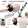 Vara de Rafting Vara Vara Acessórios Levemente DIY Vara de Pesca Máquina de Cola Máquina de Enrolamento em Miniatura Máquina de Cola Epóxi Máquina de Cola de Resina Vara Lu Ya Modificação