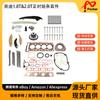 Kit de reparación de cadena de distribución para Audi 1.8T y 2.0T 08-16 06K109158A 06K109158AD
