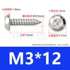 Tornillos Autorroscantes de Acero Inoxidable 304 con Cabeza Redonda y Hexágono Interior Tornillos Autorroscantes de Acero Inoxidable 304 con Cabeza Plana y Hexágono Interior M2M3M4M5M6M8