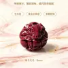 Cuentas de Zodiaco Doce Cuentas de Cinabrio Alto Contenido Arena Dorada Púrpura 8mm Accesorios para Pulsera Redonda DIY Tres en Uno y Seis en Uno