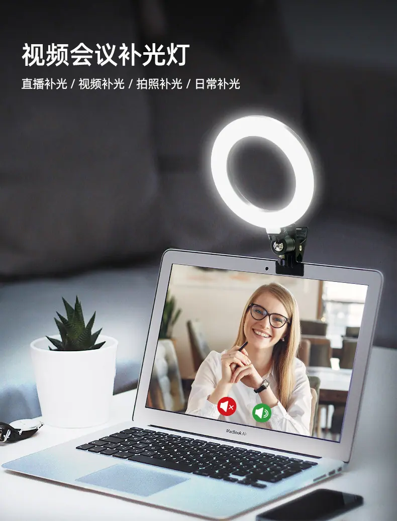 6寸夹子补光灯 (9)