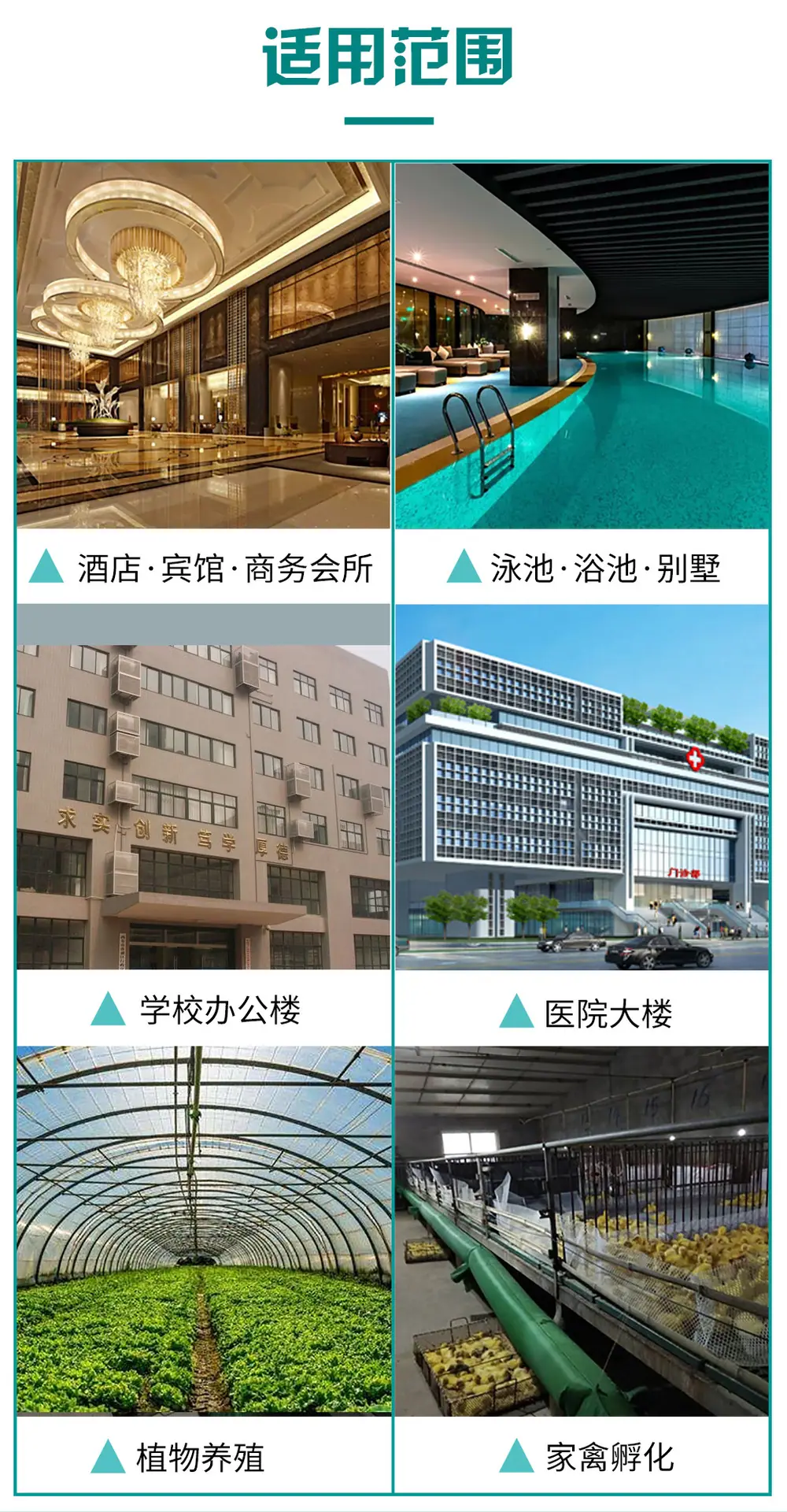德国马夸特铜制低氮冷凝模块炉产品介绍_09.jpg