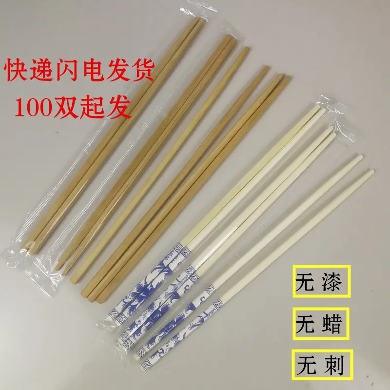 主1