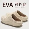 Pantuflas de concha de EVA impermeables, estilo nuevo otoño/invierno 2026 para hombre, con suela gruesa, antideslizantes para uso en interiores y exteriores, también disponibles para mujer