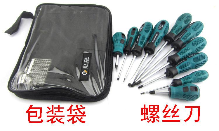 鹏工细节2