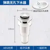 Suministro directo de fábrica lavabo de drenaje de plástico fregadero de drenaje lavabo lavabo fregadero de drenaje accesorios de tubería de drenaje