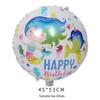 [Hengyue] Balão de cauda de peixe de sereia de desenho animado transfronteiriço Balão de decoração de festa de aniversário de sereia