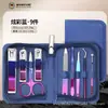 Set de Cortaúñas, Estilo Cremallera, Set de 30 Piezas, Cortaúñas de Acero Inoxidable, Set Completo de Manicura, Removedor de Cutículas, Herramientas de Manicura Portátiles