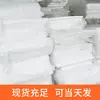 Embalaje de tablero de espuma de algodón perlado EPE material de tablero de espuma anticolisión arreglo floral junta dura engrosada a prueba de golpes embalaje personalizado