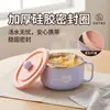 Tigela de Macarrão Instantâneo de Aço Inoxidável 304 para Dormitório Anti-Escaldante com Tampa Selada à Prova de Vazamento Tigela de Macarrão Instantâneo para Estudante Utensílios de Mesa para Estudante de Dormitório