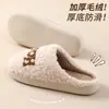 Nuevas Pantuflas de Algodón Transfronterizas 2026 para Otoño e Invierno, Pantuflas de Algodón de Felpa para Interiores para Mujer, Pantuflas de Forro Polar Amazon para Invierno