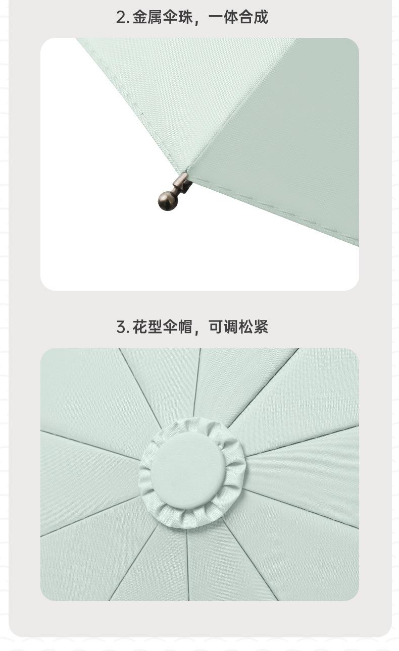 详情页_15.jpg
