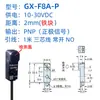 Sensor de Proximidad Inductivo Metálico Cuadrado TL-WC1/WB1/C2/B2 NPN/PNP 12-24V Tres hilos