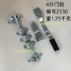 Cierre de hebilla para puerta de compartimento de camión refrigerado cerradura de contenedor cerradura de puerta trasera abatible accesorios de varilla de bloqueo de puerta lateral de triciclo eléctrico