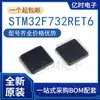 Nuevo chip original STM32F411RET7 STM32F446 STM32F730R8T6 STM32F732