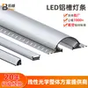 Canaleta de Alumínio para Iluminação Linear Embutida Personalizada, Canaleta de Luz de Liga de Alumínio Embutida de Camada Dupla, Canaleta de Luz Decorativa Oculta Pré-Embutida