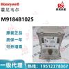 Motor Atuador de Damper Americano Honeywell M9184B1017 Pontual 1