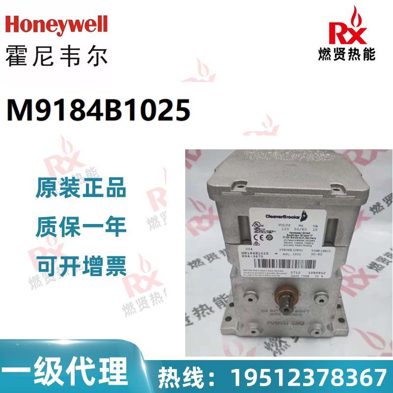 M9184B1025