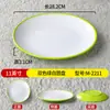 Plato Redondo de Melamina Bicolor Imitación Porcelana para Uso Comercial en Restaurantes tipo Buffet, Plato con Forma de Hueso para Salteados, Plato Plano para Restaurantes de Comida Rápida, Plato para Arroz