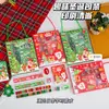 Papelería navideña, traje, regalos para estudiantes infantiles, regalos para niños, premios, útiles escolares, papelería escolar, traje, caja de regalo