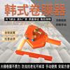 Dispositivo de Enrolar Filme de Cinema Coreano Manivela Lateral Enrolador Superior Corrente Enroladora de Persianas Suporta Dispositivo de Enrolar Filme de Estufa Manual Personalizado