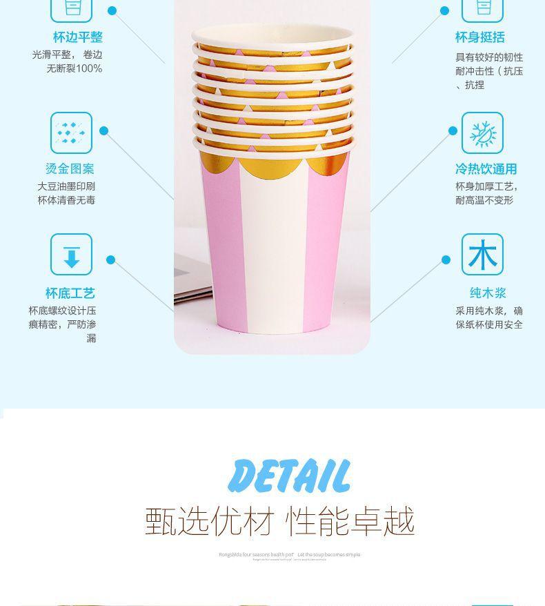 西瓜纸杯_07.jpg