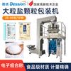 Máquina empacadora de sal comestible totalmente automática báscula combinatoria sal de grano grande sal gruesa sal en escabeche máquina empacadora máquina empacadora de azúcar granulada blanca