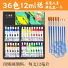 Pintor 5/12ml Pintura Acrílica Set Completo de Pinceles y Paleta DIY Arte para Niños Estudiante Pintura Wholesale Caja Pequeña