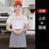Uniforme de trabajo de verano de manga corta para personal femenino de restaurante en cadenas de restaurantes occidentales, tiendas de té de leche y pastelerías