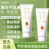 Limpador Facial Quaneng Membrane Clareador e Removedor de Manchas Limpeza Profunda, Refrescante, Controle de Oleosidade, Hidratante, Redutor de Poros para Homens e Mulheres