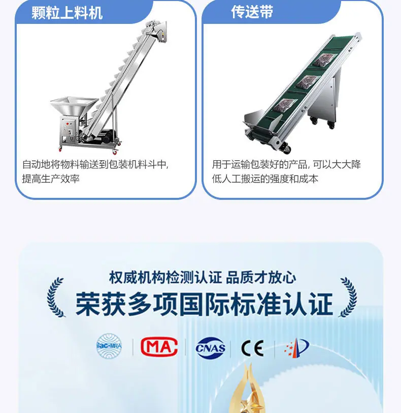 详情页_20.jpg