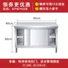 Banco de Trabajo de Acero Inoxidable, Encimera de Cocina Comercial, Gabinete de Almacenamiento con Puertas Deslizantes, Mesa para Cortar Verduras, Mesa de Empaque y Preparación