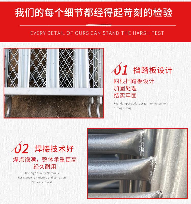 移动式脚手架_04