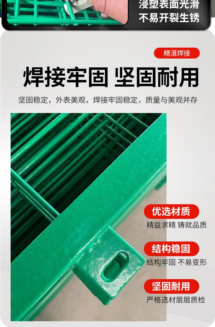 星昙框架护栏详情20250327_06