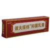 Crema Antibacteriana Fuyou Skin Partner, una Crema Tópica para Hombres y Mujeres, Nuevo Producto Disponible para Dropshipping